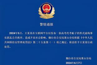 开云足球首页官网入口网址截图4